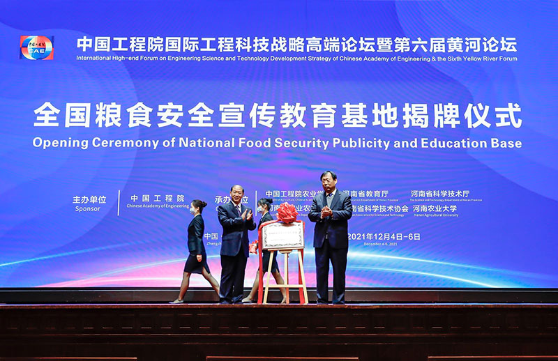 微信图片_20211217142858.jpg